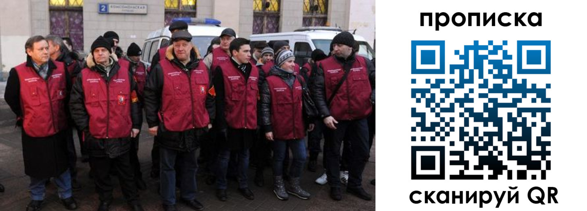 прописка для кредита в Татарстане