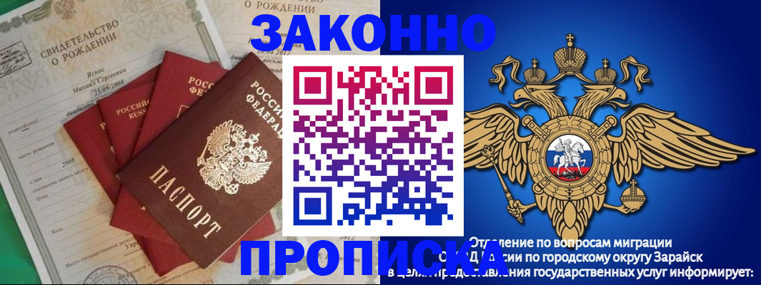 найти адрес прописки в Татарстане